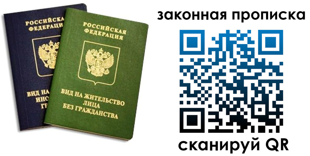 найти адрес прописки в Костроме
