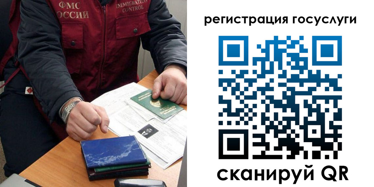 прописка от собственника в Костроме