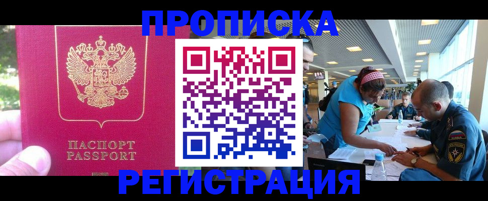 временная регистрация 2025 в Костроме