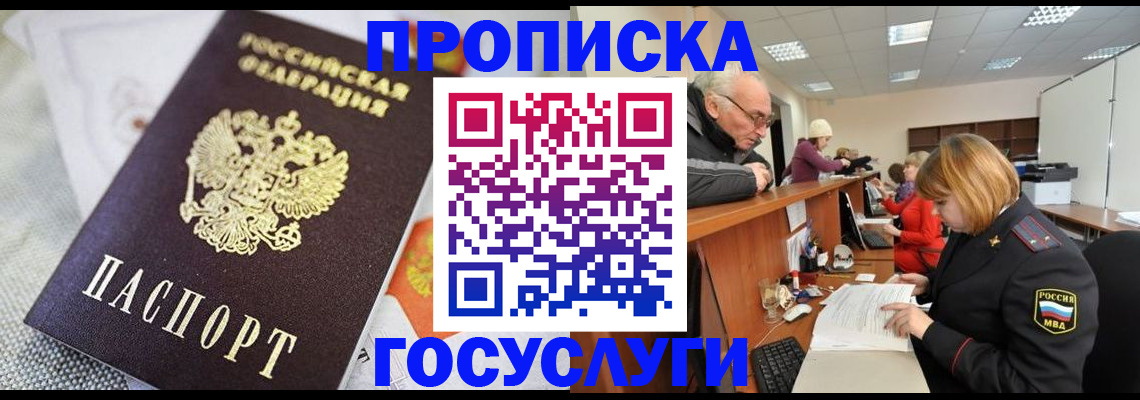 регистрация для дет. сада в Костроме